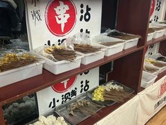 -小溅沾串