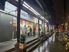 -闻酥园(青羊区文殊坊店)