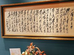 -橘洲1925湖湘餐厅