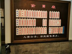 -伟记奥面馆(养育巷店)