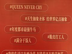 -济南恒隆广场