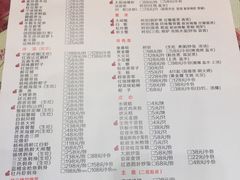 菜单-宁波状元楼酒店(和义路店)