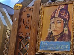 -诺敏塔拉奶茶-布里亚特包子-手把肉(锦都会店)