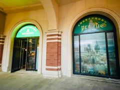 -布拉格餐厅· 中欧捷克菜(全国首店)