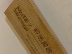 -麦子MaiMassage(打浦桥店)