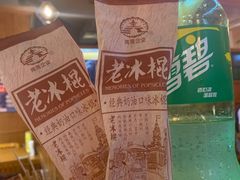 -云晓光头烧烤吧(德平路店)