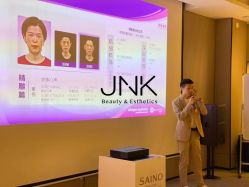 -JNK皮肤管理中心