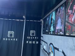 -square方形密室逃脱(深南东路店)