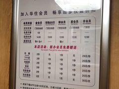 -宜必思酒店(厦门火车站店)