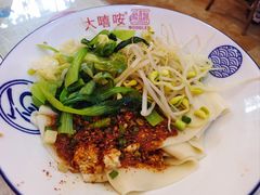 老陕油泼面-大嘻咹biangbiang面(历史博物馆店)