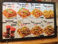 -周小亮丁家坡洋芋(观音桥好吃街B区直营店)