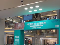 -红星美凯龙北京至尊MALL(东四环中路店)