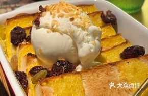 Ice Cream Crème Brûlée