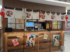 -沼津港精致料理·寿喜烧·烧鸟(青浦宝龙广场日料榜单店)