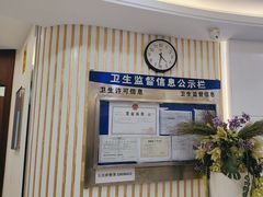 -泰康拜博口腔(世博园乐尔店)