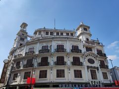 -汕头市小公园