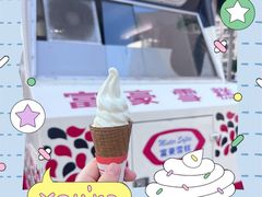 -富豪雪糕车流动点(尖沙咀)