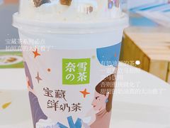 -奈雪的茶(天河城店)