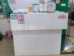 -瑞派动物医院·猫专科·至诚(江南中分院)