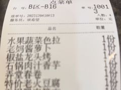 -阿明小菜·海鲜·上海菜(梅陇店)