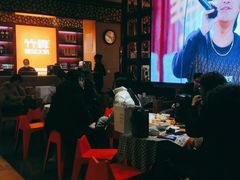 -竹犇番茄火锅(长风街店)