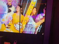 -星聚会KTV(广州敏捷广场店)