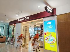 -哈根达斯(SM店)