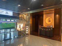 -伊藤ITO(侨福芳草地购物中心店)