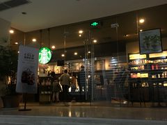 门面-星巴克(常州新北公园店)
