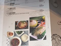 菜单-美食汇·海鲜自助西餐厅·江门富力万达嘉华酒店