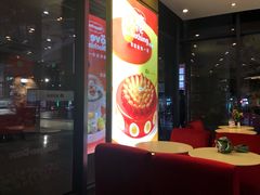 -哈根达斯(绍兴银泰店)