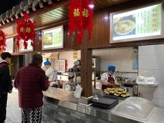 -化三驴肉汤馆老店