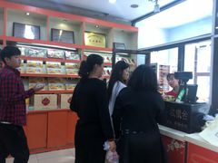 -鼎丰真(重庆路店)