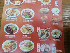 -甘食记·成都肥肠粉(汕头万象城店)