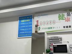 -Andrew指甲专科灰指甲·甲沟炎矫正·3D步态矫形鞋垫定制(浦三路店)