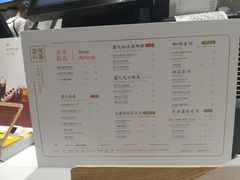 菜单-奈雪的茶(新天地广场PRO店)