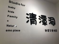 -清潭洞韩国儿童摄影(杏林店)