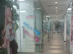 -樱花国际日语(徐家汇中心)