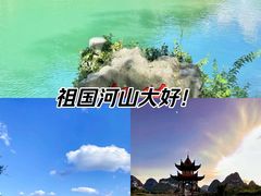 -靖西鹅泉风景区