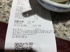 -南京大牌档(三阳广场苏宁店)