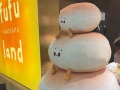 -fufuland·生乳舒芙蕾(北京·合生汇店)