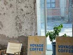 -VOYAGE COFFEE 咖啡烘焙工坊店(798艺术区店)