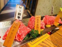 -赤坂亭M9和牛烧肉(世博源店)