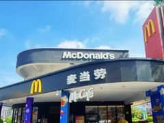 -麦当劳(海洋公园店)