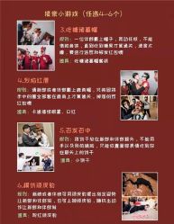 -金禧婚礼定制