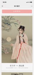 -盘子女人坊古装写真摄影(厦门总店)