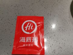 -海底捞火锅(关山保利店)