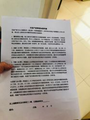 -天津市中心妇产科医院(南开院区)