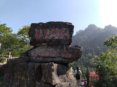 -娄山关景区