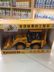 -孩子王童乐园(洛阳万达店)